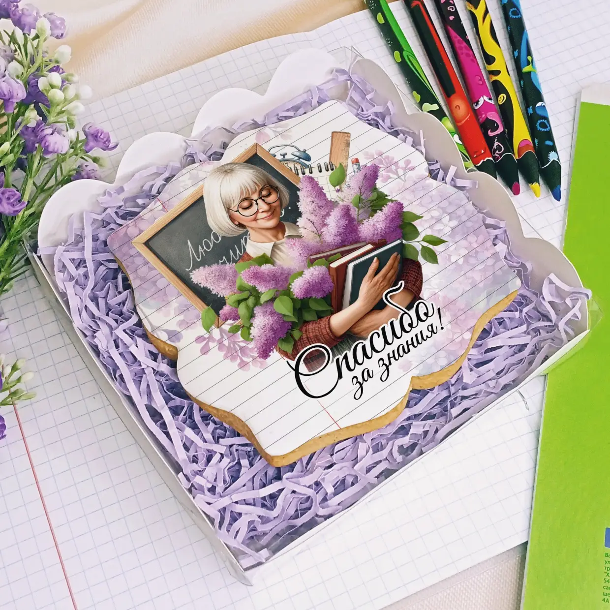 100-100 Сирень для учителя